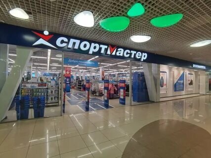 Фотография обувного магазина Спортмастер