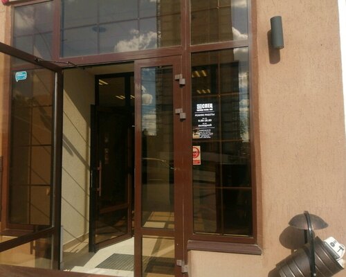 Фотография обувного магазина Спец