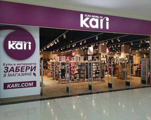 Фотография обувного магазина  Kari 