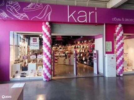 Фотография обувного магазина Kari
