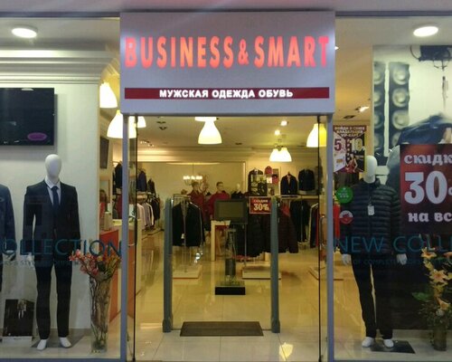 Фотография обувного магазина Business & smart