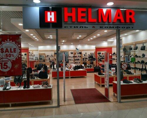 Фотография обувного магазина Helmar