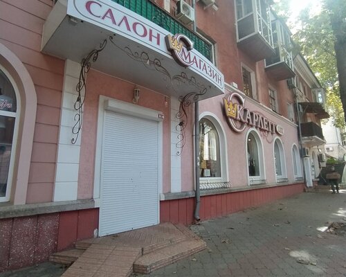 Фотография обувного магазина Скарлетт