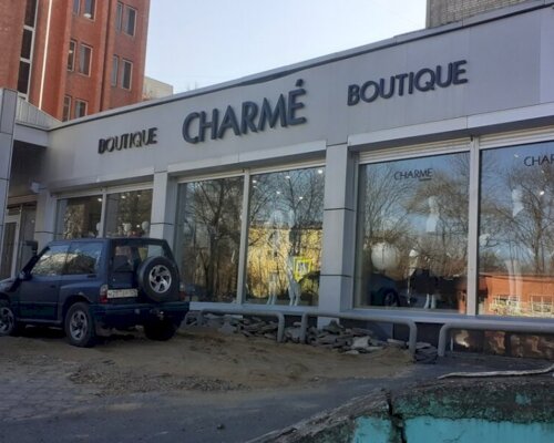 Фотография обувного магазина Charme boutique