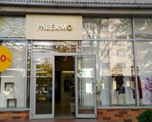 Фотография обувного магазина Palermo