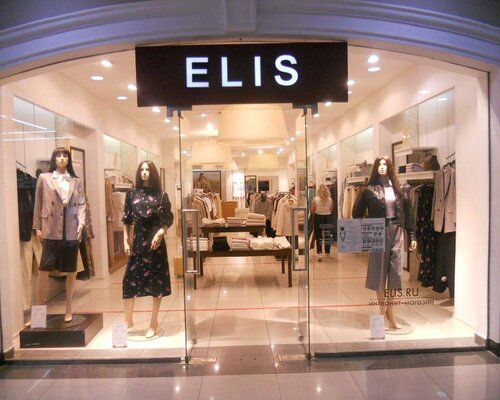 Фотография обувного магазина Elis