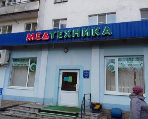 Фотография обувного магазина Медтехника