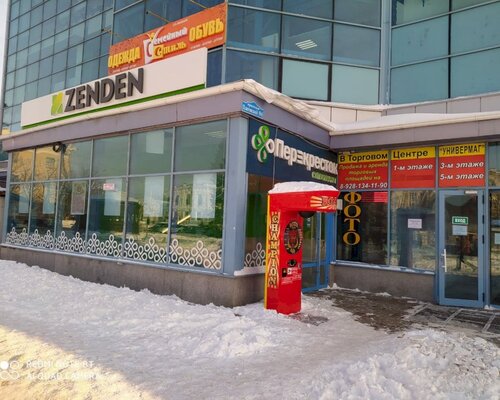 Фотография обувного магазина Zenden