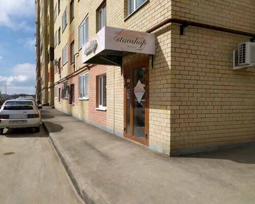 Фотография обувного магазина STAVSHOP