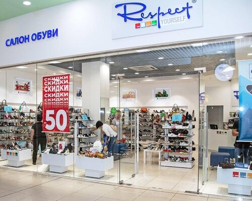 Фотография обувного магазина Respect