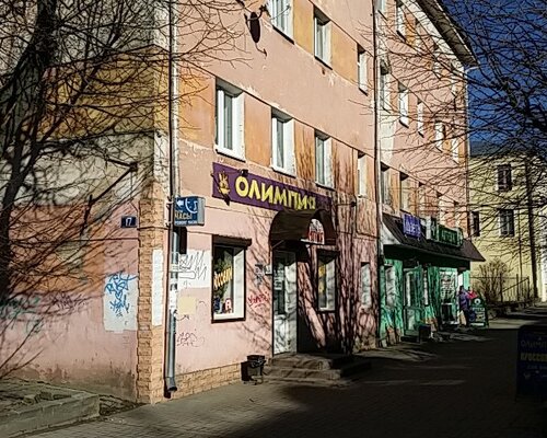 Фотография обувного магазина Олимпия