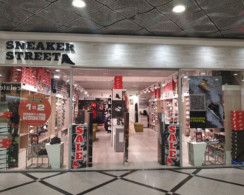 Фотография обувного магазина Sneaker Street