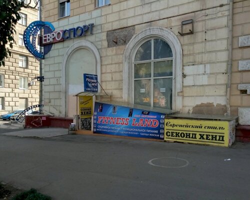 Фотография обувного магазина Fitness Land