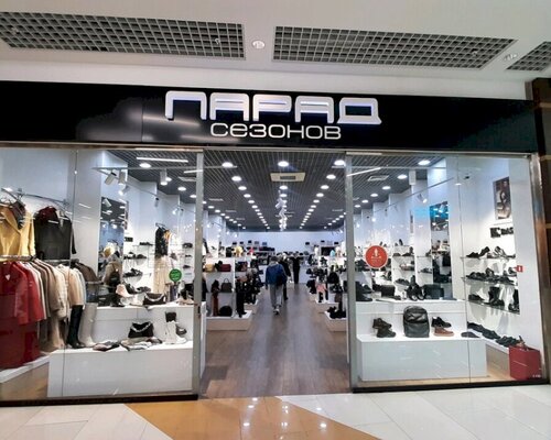 Фотография обувного магазина Парад сезонов