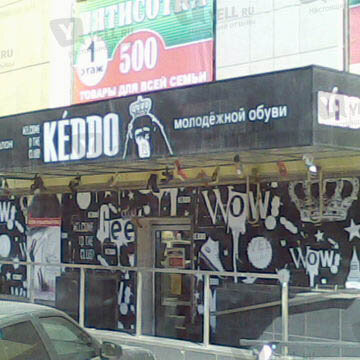 Фотография обувного магазина Keddo