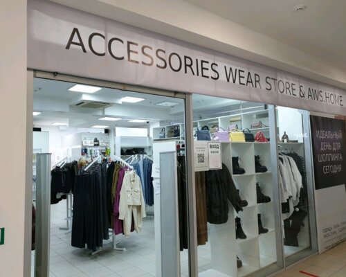 Фотография обувного магазина Accessories wear store