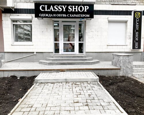 Фотография обувного магазина Classy Shop