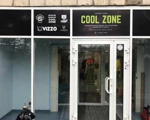 Фотография обувного магазина COOL ZONE