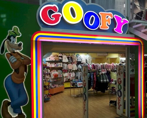 Фотография обувного магазина Goofy