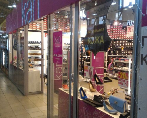 Фотография обувного магазина Kari