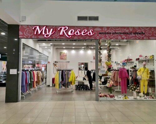 Фотография обувного магазина My roses