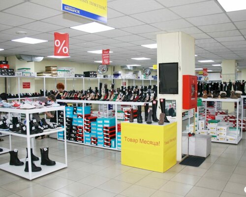 Фотография обувного магазина БАШМАЧОК