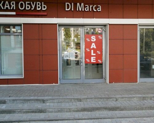 Фотография обувного магазина Di Marca