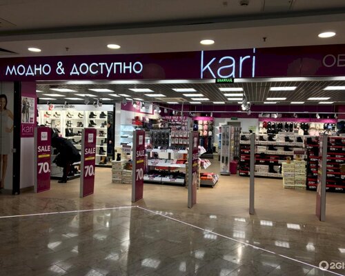 Фотография обувного магазина kari