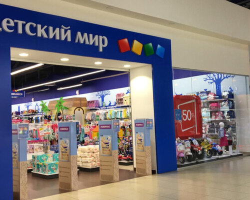 Фотография обувного магазина  Детский мир