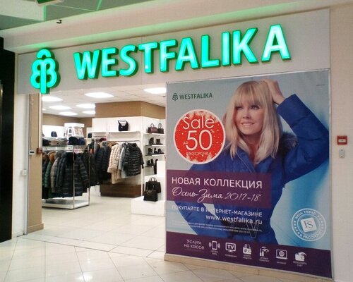 Фотография обувного магазина Westfalika