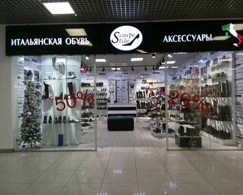 Фотография обувного магазина Scarpe-Stile