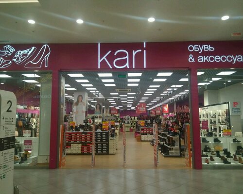 Фотография обувного магазина kari