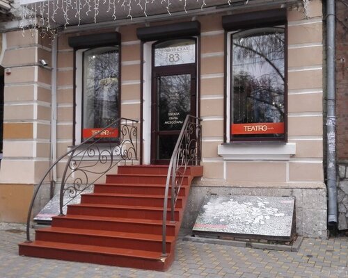 Фотография обувного магазина Teatro