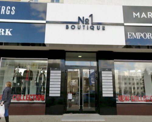 Фотография обувного магазина Boutique № 1