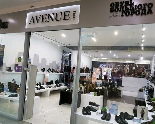 Фотография обувного магазина Avenue shoes