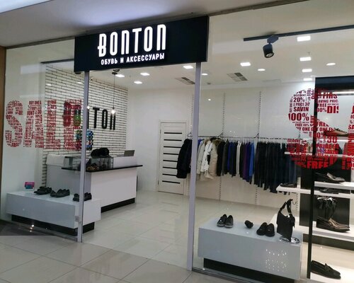 Фотография обувного магазина Bonton