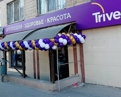 Фотография обувного магазина Trives