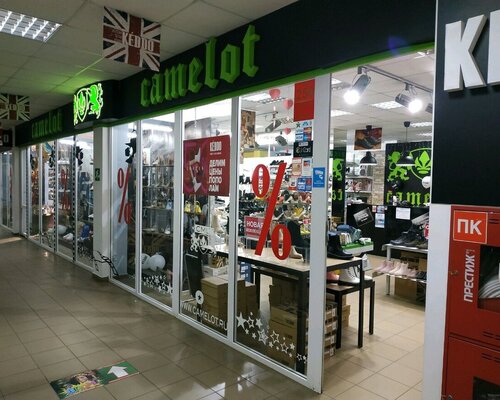 Фотография обувного магазина Camelot на Удмуртской