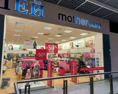 Фотография обувного магазина Mothercare