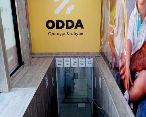 Фотография обувного магазина ODDA Одежда & Обувь