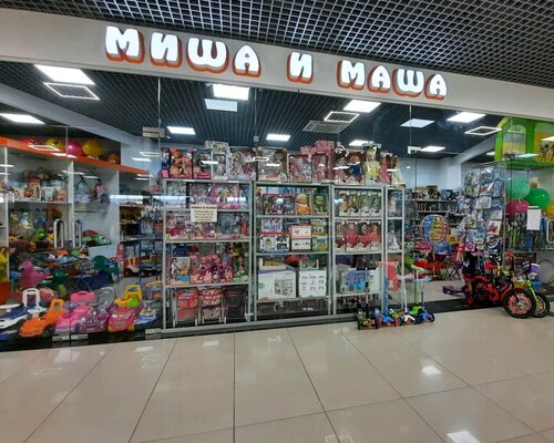 Фотография обувного магазина Миша и Маша