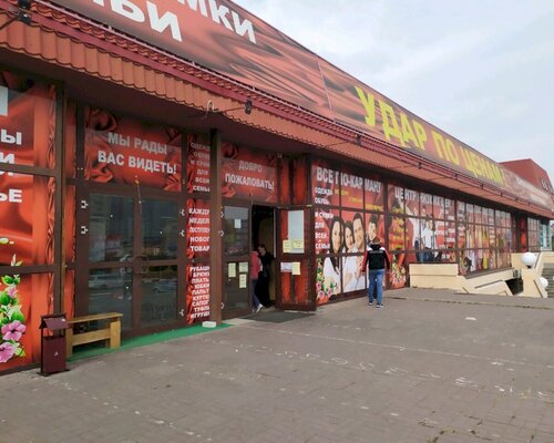 Фотография обувного магазина Удар по ценам