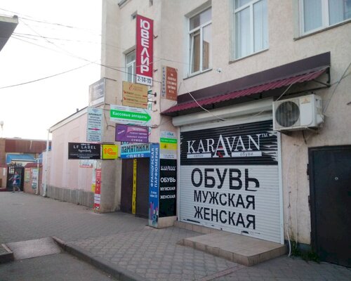 Фотография обувного магазина Karavan