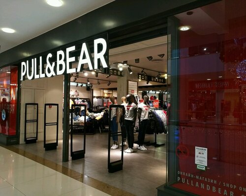 Фотография обувного магазина Pull & Bear