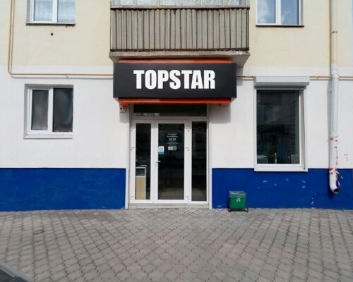 Фотография обувного магазина Topstar