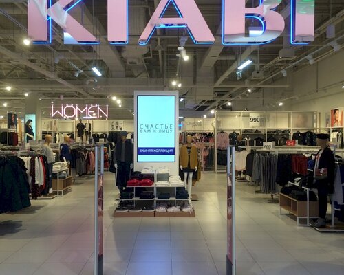 Фотография обувного магазина Kiabi