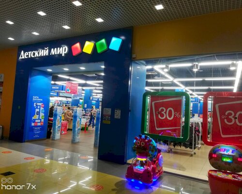 Фотография обувного магазина  Детский мир