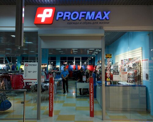 Фотография обувного магазина  Profmax