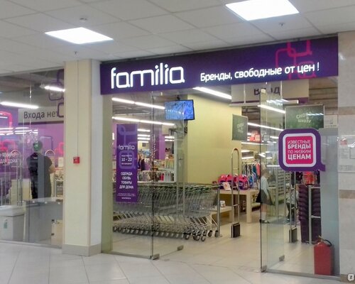 Фотография обувного магазина Familia