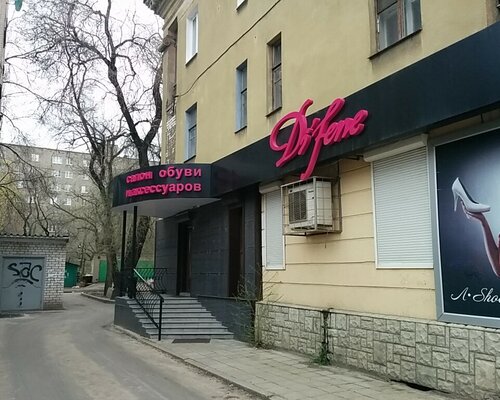 Фотография обувного магазина Di`fene